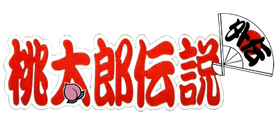 Momotarou Densetsu: Gaiden logo for Famicom